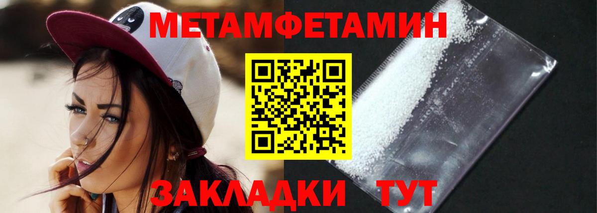 Ярцево  Amphetamine  Вход с VPN  Amphetamine  Amphetamine Premium 