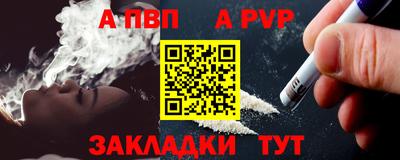 гидра Малгобек