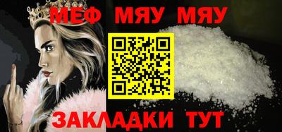 MESCALINE Малоярославец