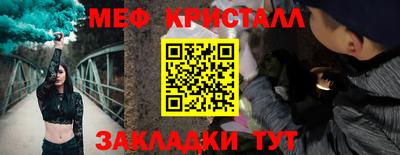 шишки Мариинск