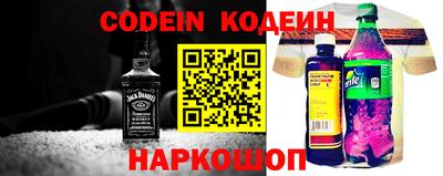 MESCALINE Малоярославец