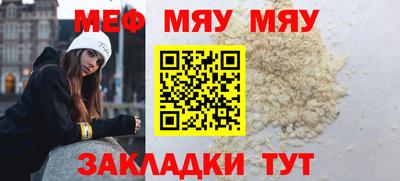 шишки Мариинск