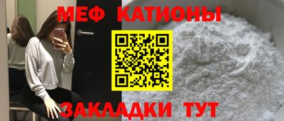 MESCALINE Малоярославец