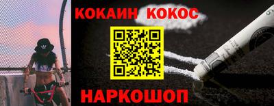 шишки Мариинск