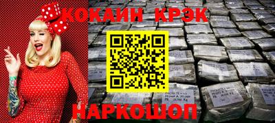 гидра Малгобек