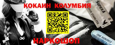 MESCALINE Малоярославец