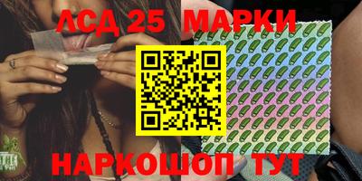 шишки Мариинск