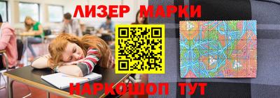 шишки Мариинск