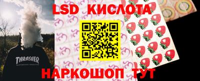MESCALINE Малоярославец
