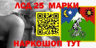 гидра Малгобек