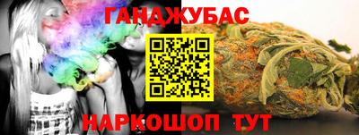 дистиллят марихуана Моздок