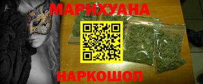 MESCALINE Малоярославец