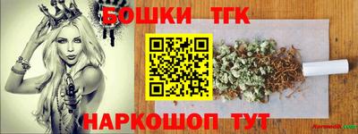 MESCALINE Малоярославец