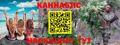 MESCALINE Малоярославец