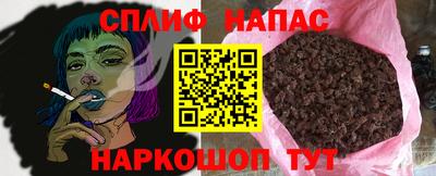 MESCALINE Малоярославец