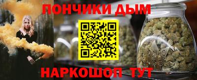 шишки Мариинск