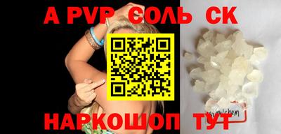 гидра Малгобек
