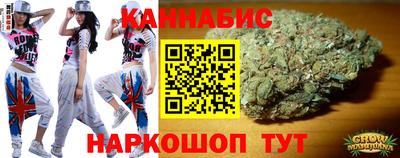мяу мяу кристалл Можайск