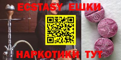 MESCALINE Малоярославец