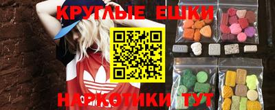 шишки Мариинск