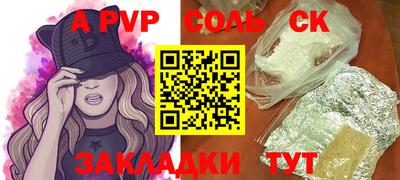 MESCALINE Малоярославец