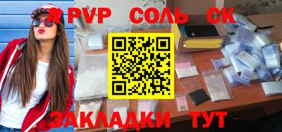 гидра Малгобек