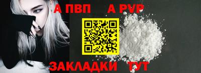 гидра Малгобек