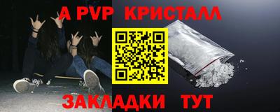 MESCALINE Малоярославец