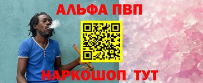 шишки Мариинск