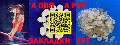 шишки Мариинск