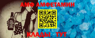 гидра Малгобек