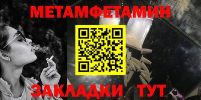 шишки Мариинск