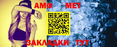 шишки Мариинск