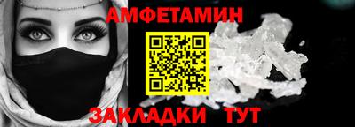 шишки Мариинск