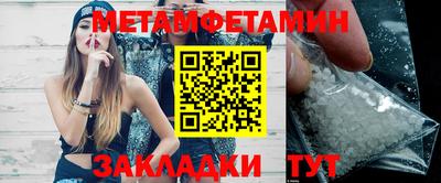 шишки Мариинск