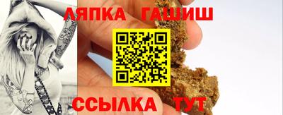 гидра Малгобек
