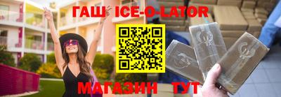 шишки Мариинск
