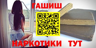 гидра Малгобек