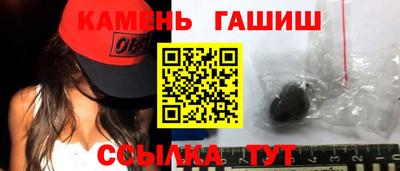 шишки Мариинск