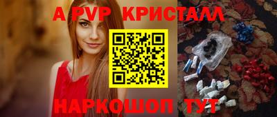 гидра Малгобек
