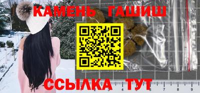 шишки Мариинск