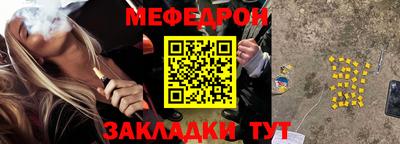гидра Малгобек