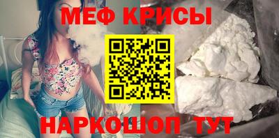 MESCALINE Малоярославец