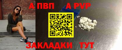 шишки Мариинск