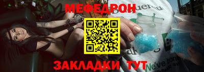 шишки Мариинск