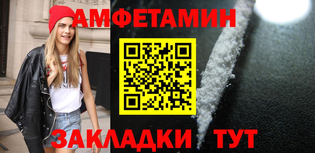 Метамфетамин пудра Ярцево
