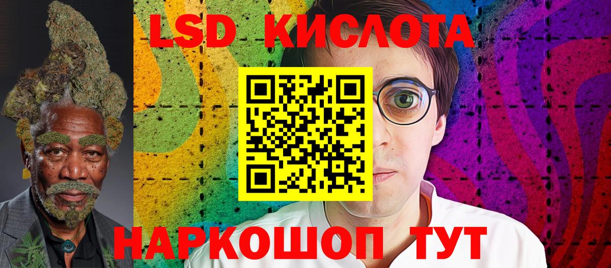 Марки NBOMe 1,8мг  Вход с VPN  Марки NBOMe 1,8мг  Ярцево 