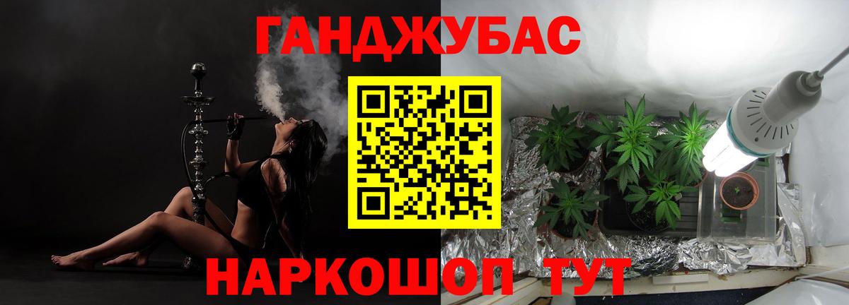 Конопля конопля  Вход с VPN  Бошки марихуана марихуана  Ярцево 